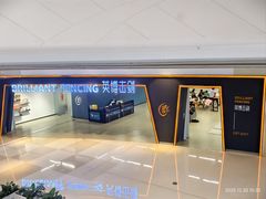 -棕榈MALL