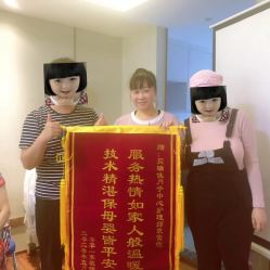 点击看大图 -惠州心享玥月子中心江北店