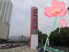-万达广场(无锡滨湖店)
