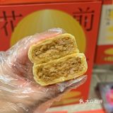 魔都小囡Zui爱鲜肉月饼🥮YYDS