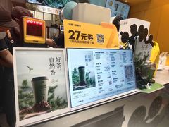 -7分甜(苏州中心店)