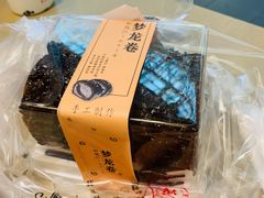 梦龙卷-糕材生(龙湖北京大兴天街店)