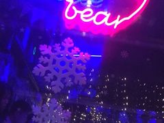 -考拉拉音乐酒吧