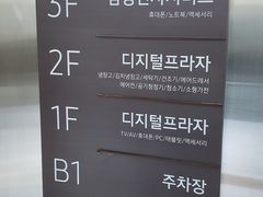 -新罗免税店(首尔总店)