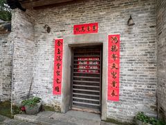 -烟桥私房菜馆(奋哥)