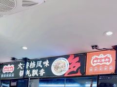 -银记肠粉店(广钢店)