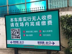 -百联西郊购物中心·停车场