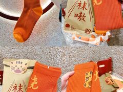 -泽田本家·铜锣烧(环贸店)