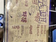 -胖哥俩肉蟹煲(湖滨银泰in77店)