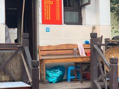 -小河无名面馆