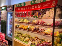 -百果园PAGODA(海德路店)