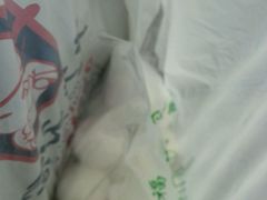 -久久元宵(延平路店)