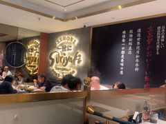 -一绪に寿喜烧(虹悦城店)
