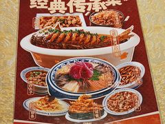 -老雒阳面馆·水席(高新区店)
