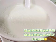 -阿三麻蓉汤圆(顺光大厦店)