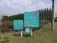 -嘉北郊野公园