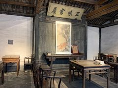 -绍兴鲁迅故里·沈园景区