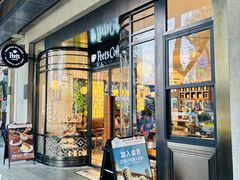 -Peet's Coffee皮爷咖啡(新天地黑标店)
