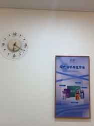-天津伊美尔医疗整形美容专科医院