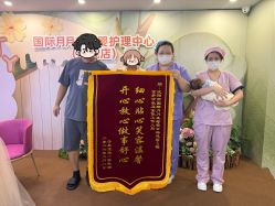 点击看大图 -国际月月生母婴月子中心(旗舰店)