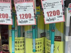 -Don Quijote(京都Avanti店)