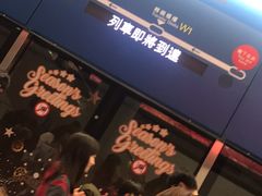 -香港国际机场-T2航站楼