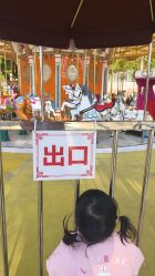 -番禺儿童公园