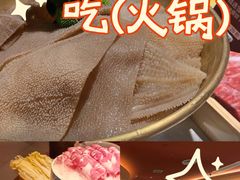 -巴奴毛肚火锅(大剧院店)