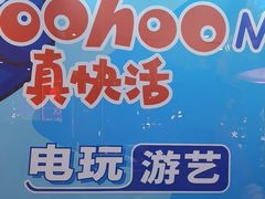-韩宫宴烤肉·料理(武汉印象城店)