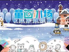 -巴克创奇梦工厂