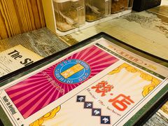 -燚店·铁板鱼蛙·烤肉·烤串(北新桥店)