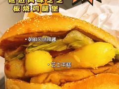 -麦当劳(万博一路天河城分店)