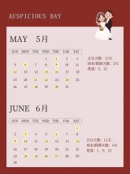 -Lady  Jane高端婚纱礼服馆