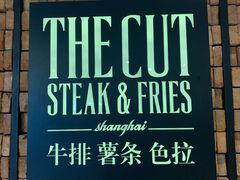 -THE CUT Rooftop顶楼牛排餐吧(环贸iapm店)