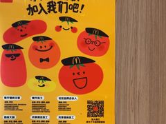 -麦当劳(时间广场店)