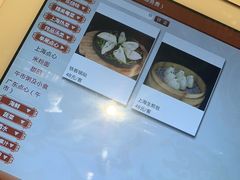 -申粤轩酒楼·三十年粤菜经典(丁香花园店)