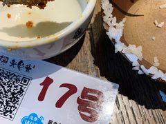 -老号尤兔头(西川店)