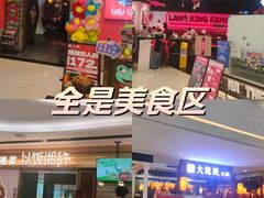 -五月花商业广场(中山五路店)