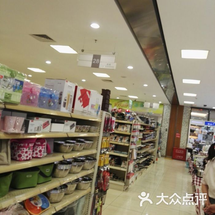 甘家口百货图片-北京综合商场-大众点评网