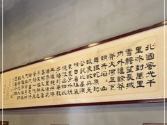 -老丁家煮锅