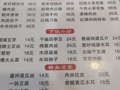 -翟氏天天小吃(上东街区店)