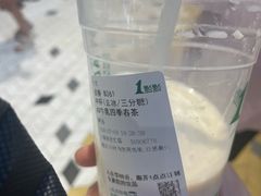 -1点点(新达汇三林店)