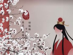 -江宁织造博物馆