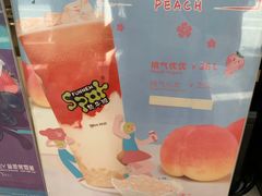 -放牛斑(中华城店)