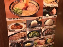 -天然豚骨拉面专门店 一兰(铜锣湾店)