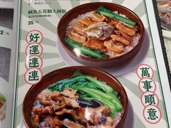 -明记港式烧腊茶餐厅(下沙店)