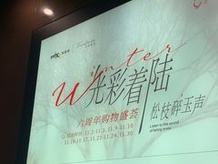 -石家庄万象城