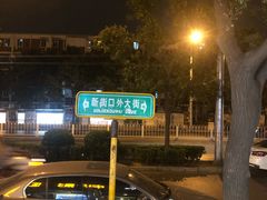 -中影国际影城(小西天CINITY店)