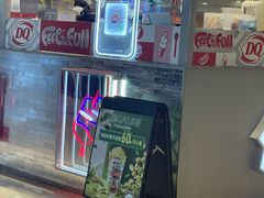 -DQ·蛋糕·冰淇淋(浦江欢乐颂店)