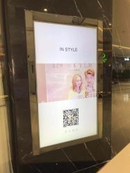 -IN STYLE·全国形象店